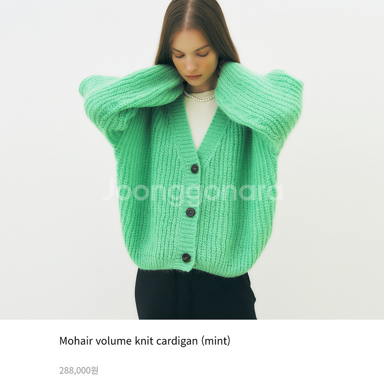 히로인(HEROINE) 모헤어 볼륨 니트가디건 프리사이즈--0