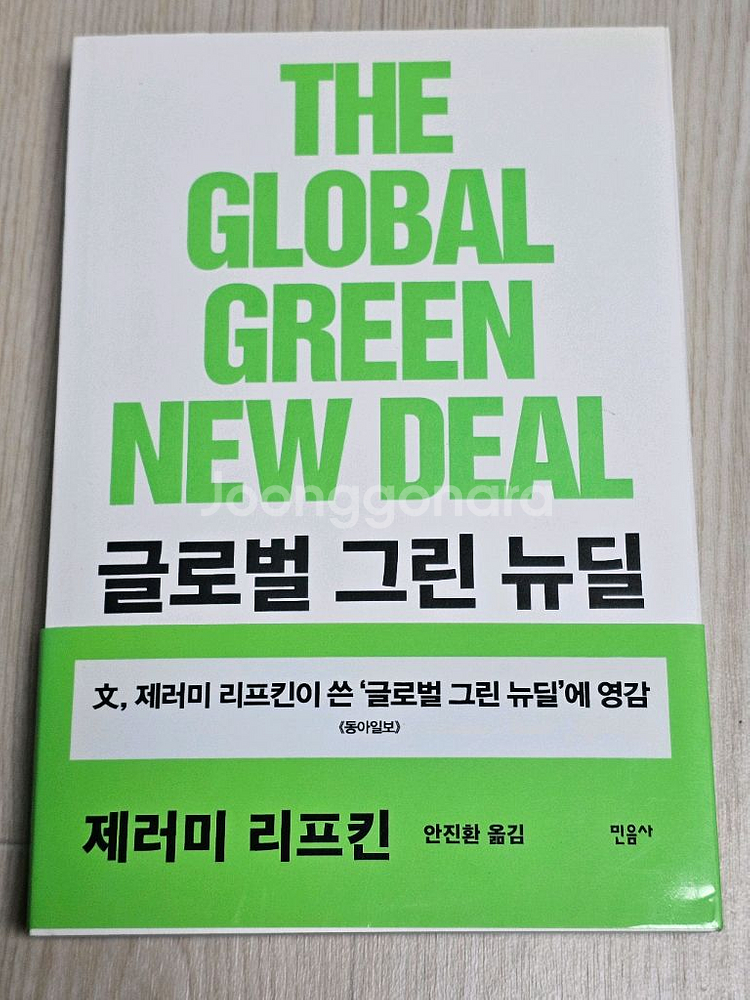 여러가지 책 판매--2