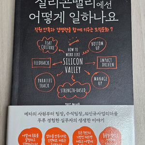 여러가지 책 판매