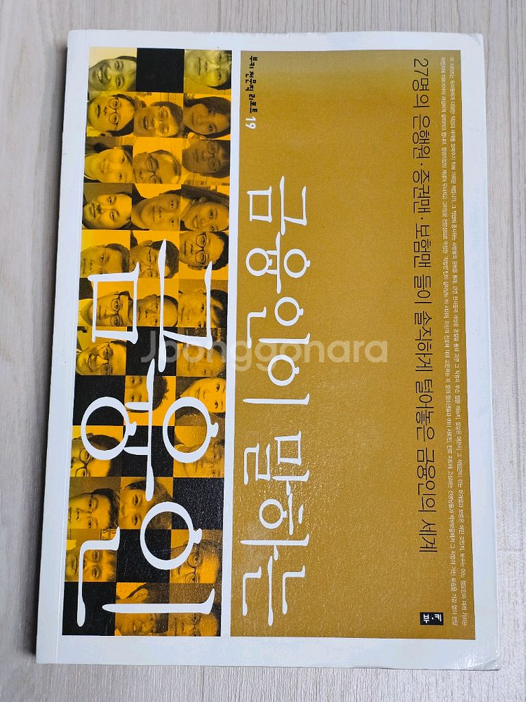 여러가지 책 판매--1