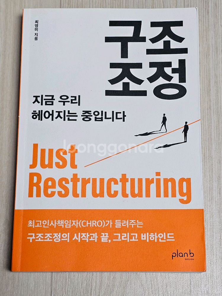 여러가지 책 판매--5