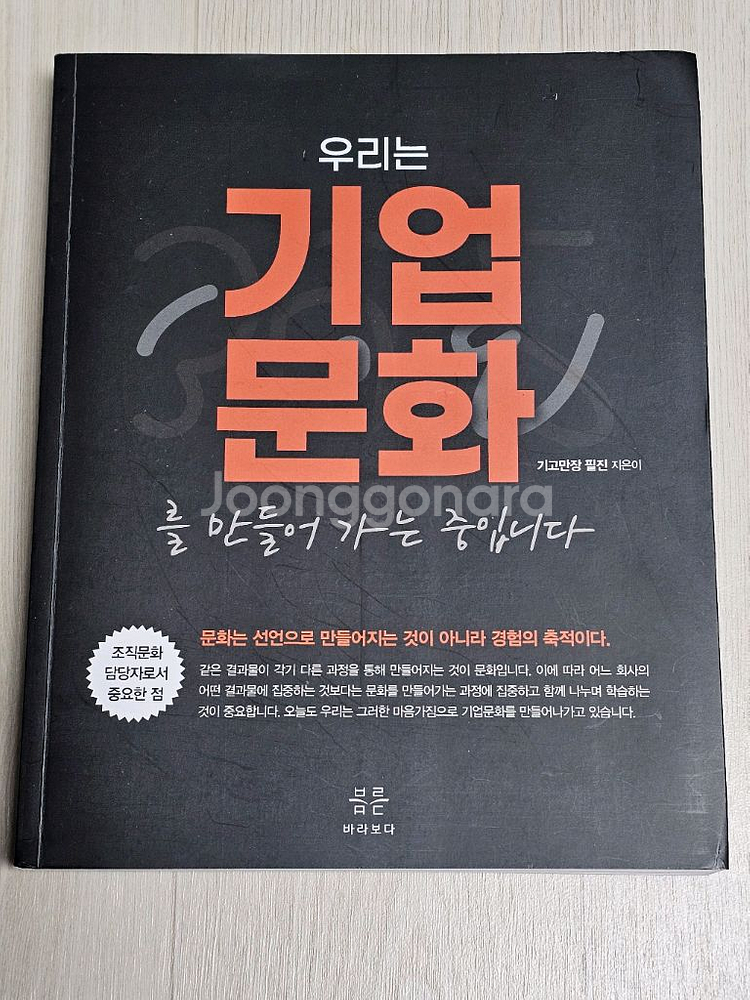 여러가지 책 판매--6