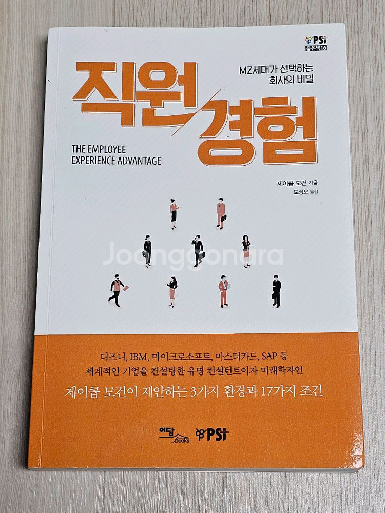 여러가지 책 판매--4