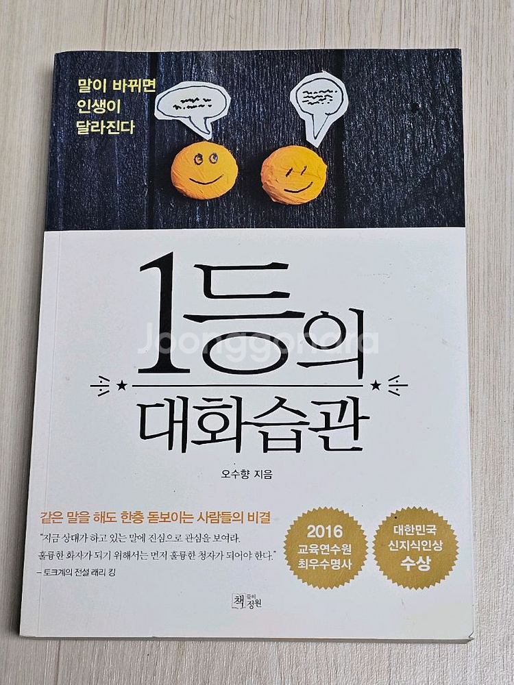 여러가지 책 판매--9