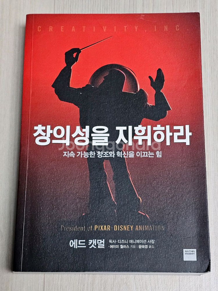 여러가지 책 판매--3