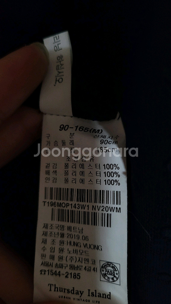 써스데이아일랜드 네이비 쉬폰 롱 원피스--7