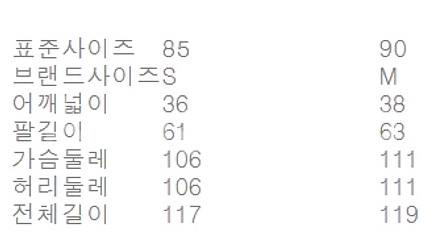 써스데이아일랜드 네이비 쉬폰 롱 원피스--8