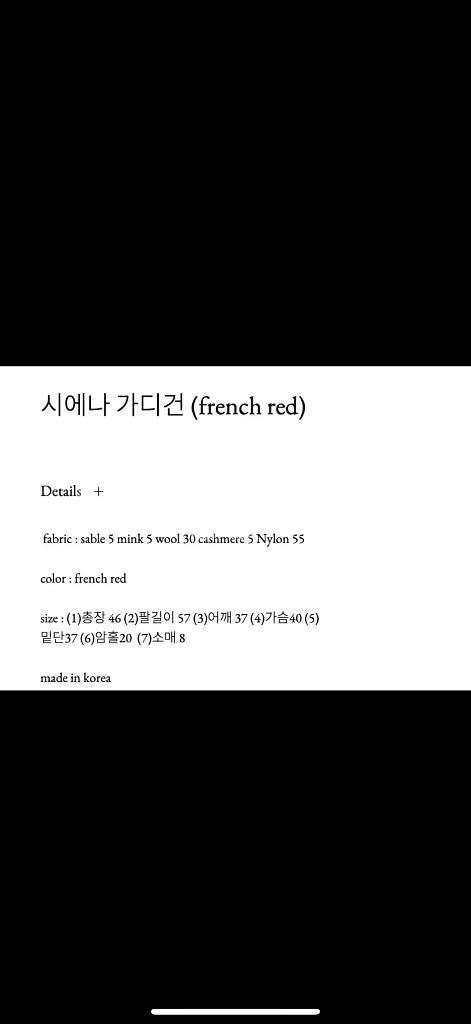 아카이브제이투유 시에나 가디건 프렌치레드 유메르 렉토 그레이스유--5