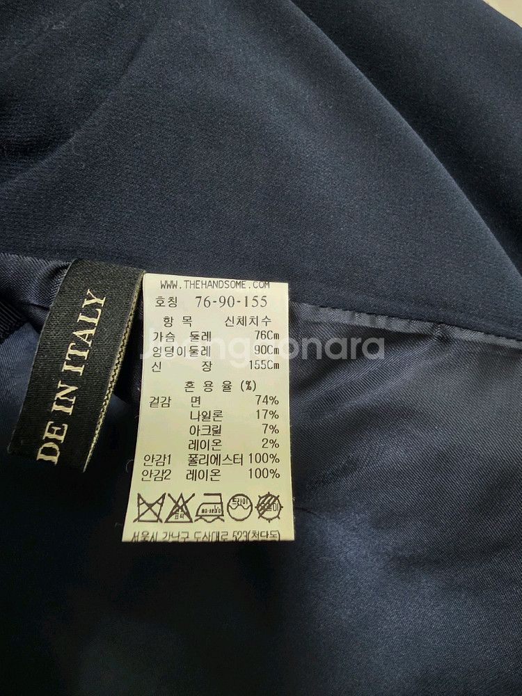 한섬 MINE 마인 이태리원단 체크 트위드 자켓 55사이즈--2