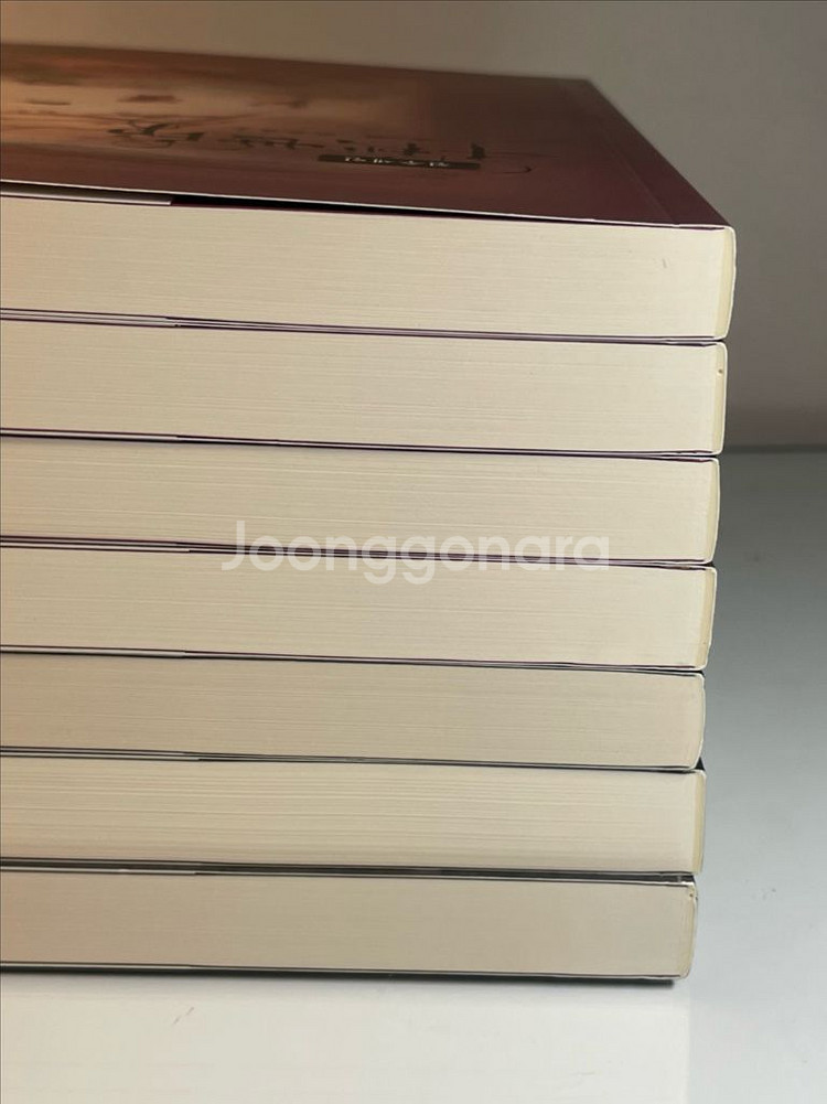 bl소설) 란마루 작가 천추세인 셰즈아라핸느--5