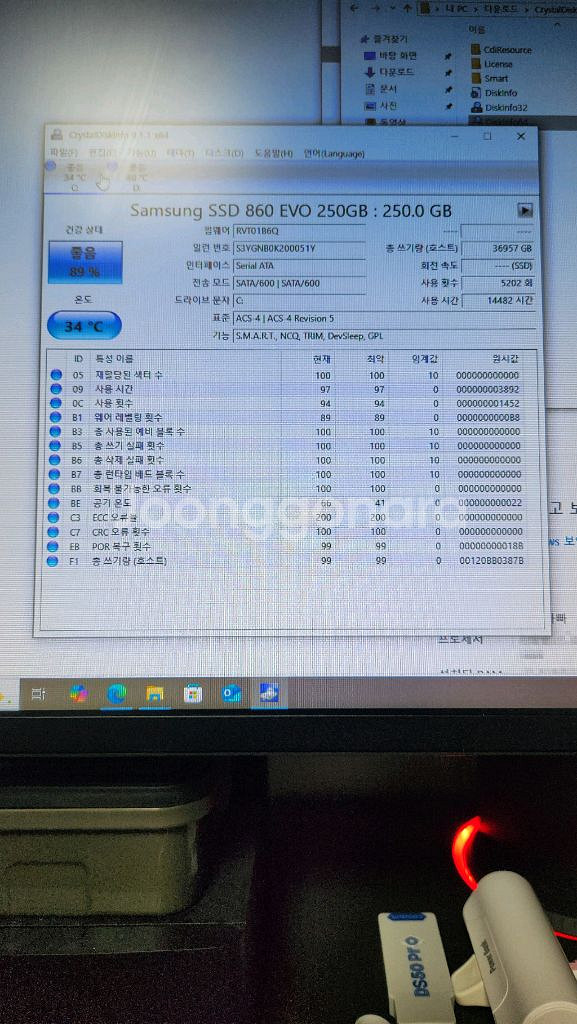 삼성 SSD 860 EVO 250GB--1