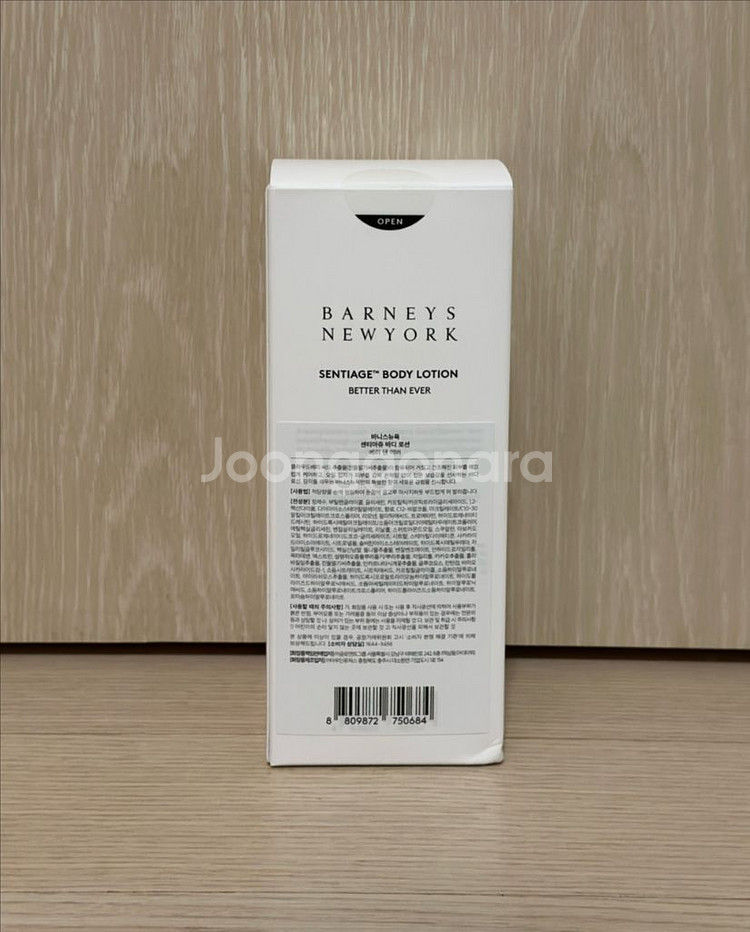 바니스뉴욕 센티아쥬 베러댄에버 바디로션--1