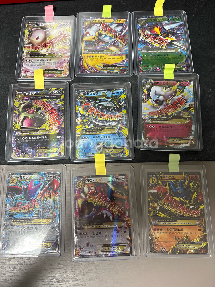 포켓몬카드 메가 세트--0