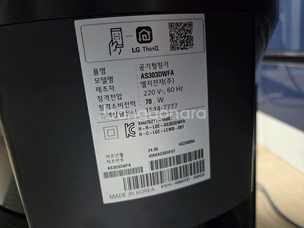 LG 퓨리케어 공기청정기 2단 화이트 2024년식--3