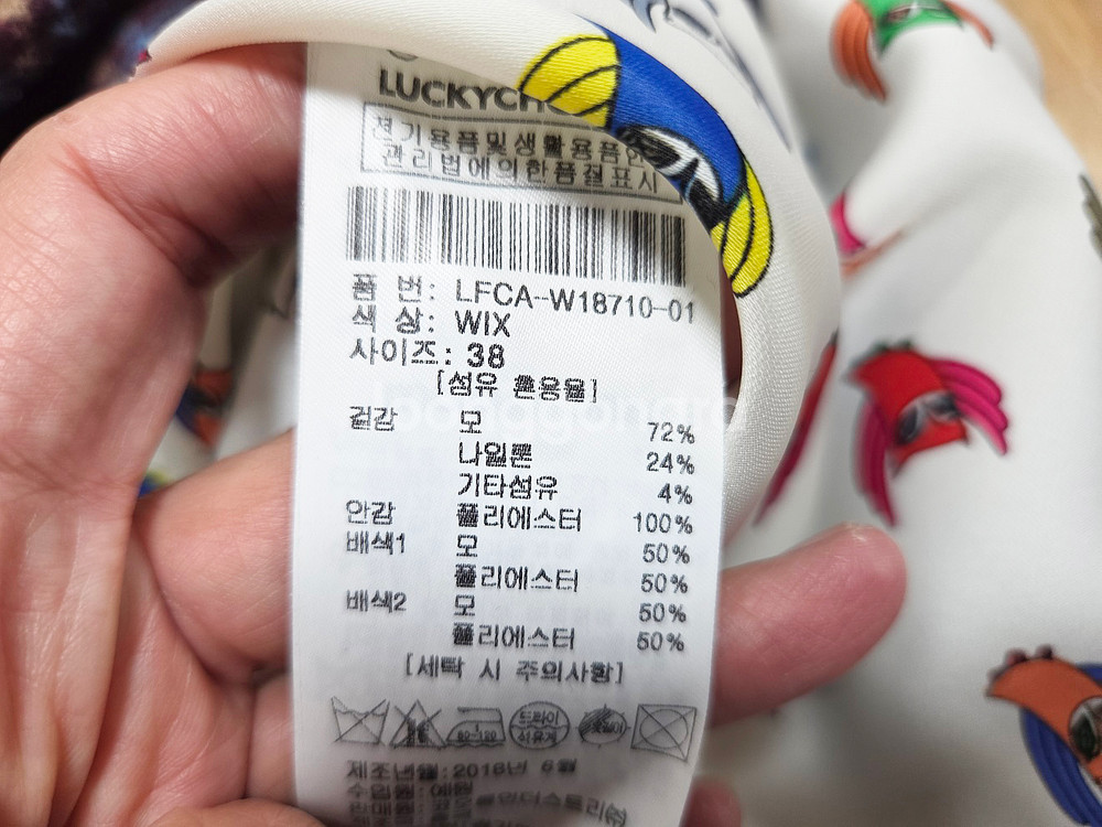 럭키슈에뜨(LUCKY CHOUETTE) 오버사이즈 체크코트 프리사이즈--7