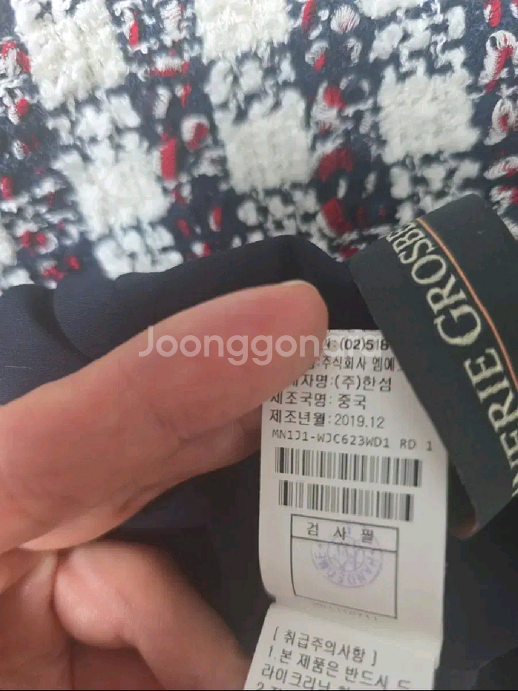 한섬 MINE 마인 이태리원단 체크 트위드 자켓 55사이즈--3