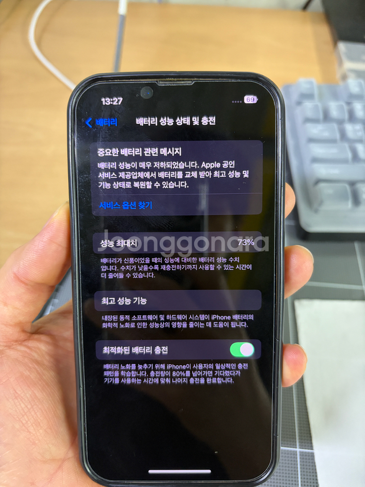 아이폰13프로 128G 로즈골드--5