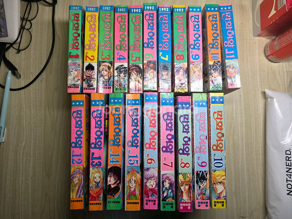 고전만화, 희귀만화, 만화여왕 20권, 창간호 포함--0