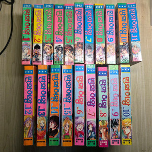 고전만화, 희귀만화, 만화여왕 20권, 창간호 포함