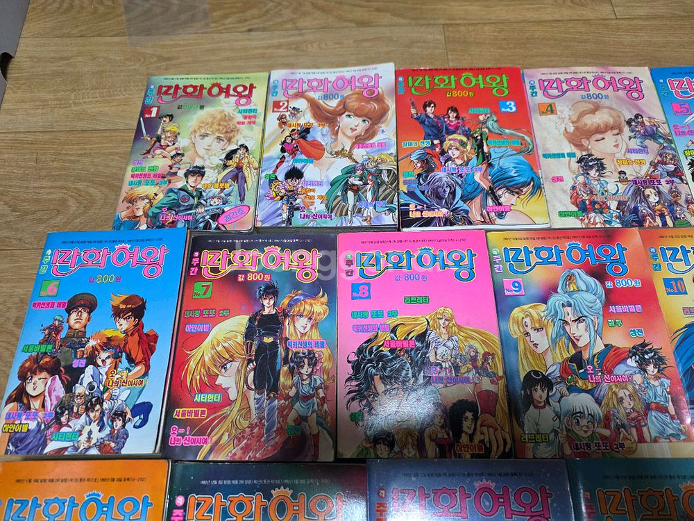 고전만화, 희귀만화, 만화여왕 20권, 창간호 포함--2