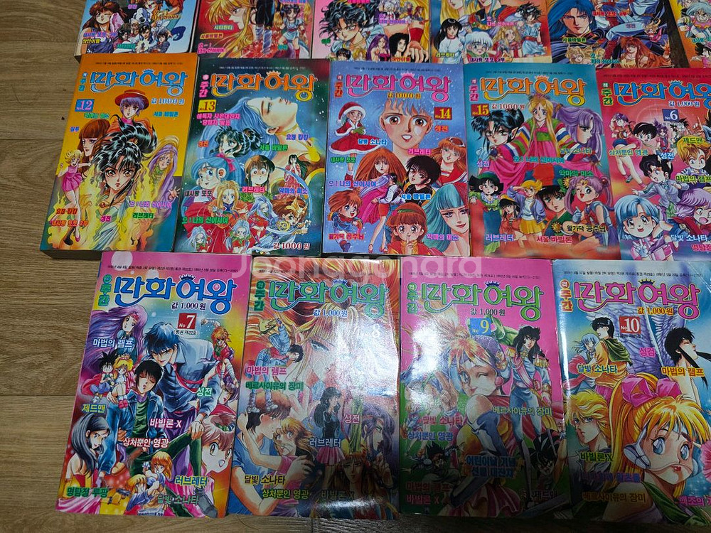 고전만화, 희귀만화, 만화여왕 20권, 창간호 포함--3