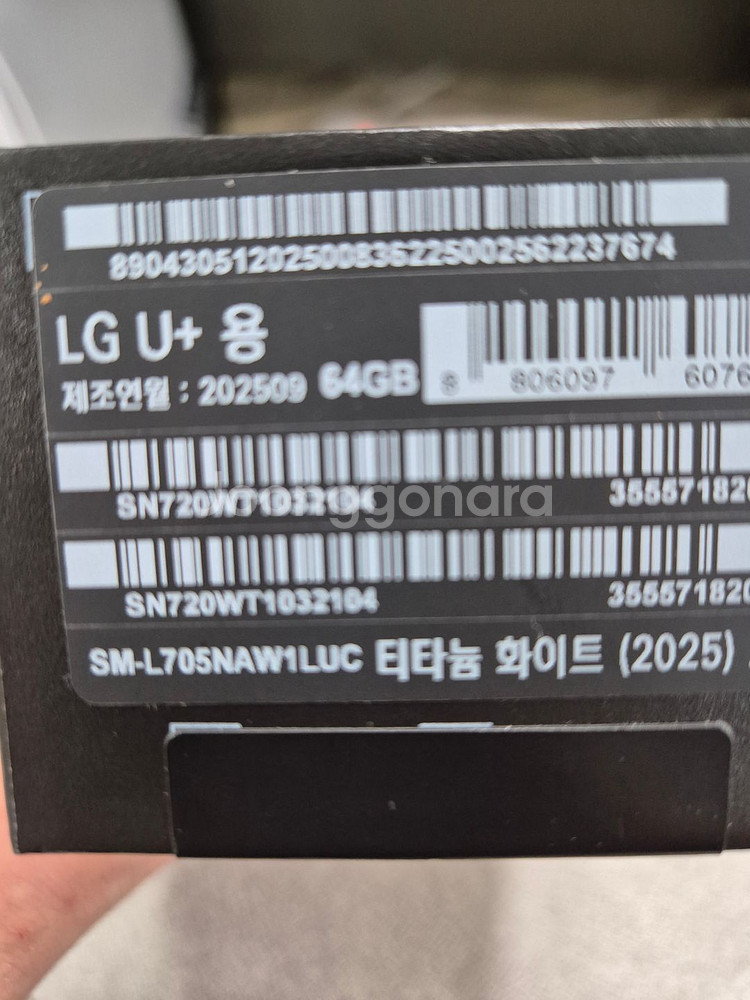 갤럭시 워치울트라 2025 화이트 미개봉 새상품[58]--2