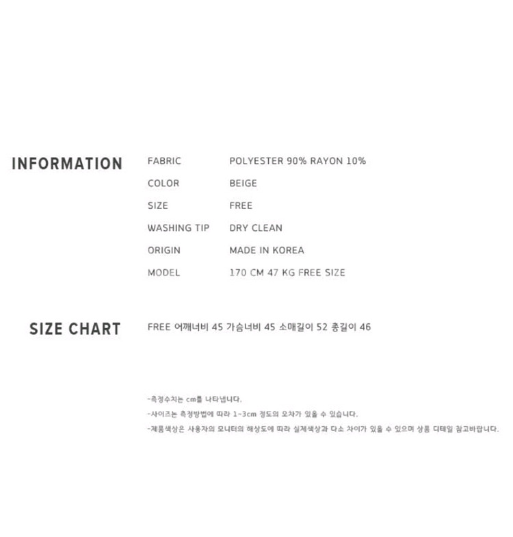 새상품) 얀13 베이지 긴팔 크롭니트 스웨터 가을겨울--3