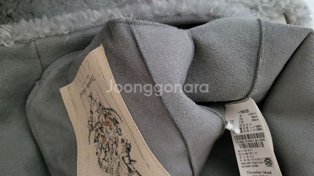 써스데이아일랜드 퍼 자켓--7