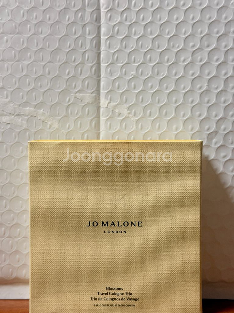 조말론 3종세트--2