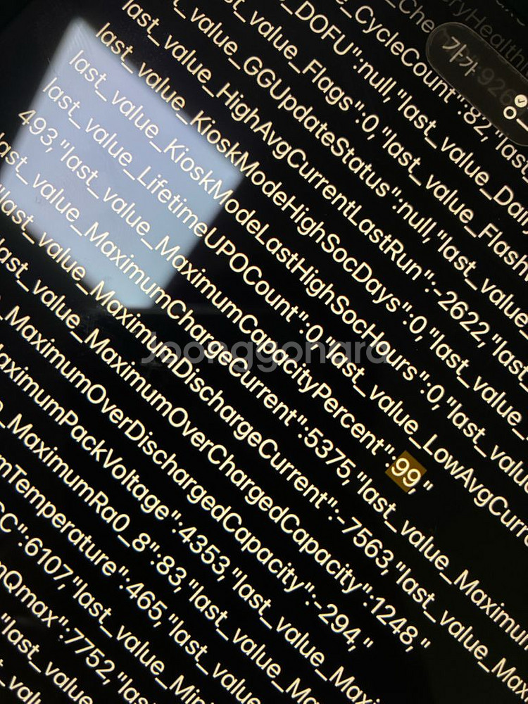 아이패드 프로 11 M1 128gb 셀룰러 스그 + 짭플펜슬 배터리99--3