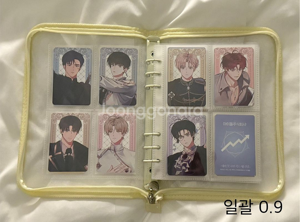 데못죽 로판 포카 일괄 판매--0