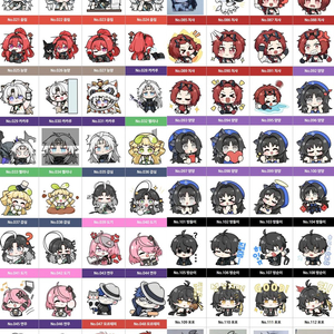 명조 gs25 띠부씰 미개봉 개당 500원