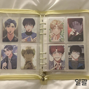 데못죽 포카 일괄 판매