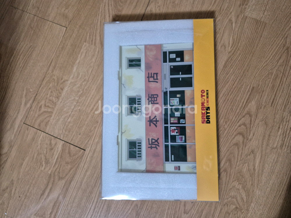 사카모토 데이즈 상점 아크릴 풀세트 팝니다.--0