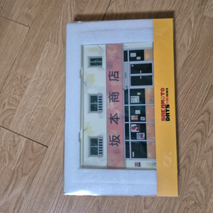 사카모토 데이즈 상점 아크릴 풀세트 팝니다.