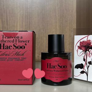 시든 꽃에 눈물을 해수 향수 시향지 네이버 웹툰 범태하 나해수 굿즈