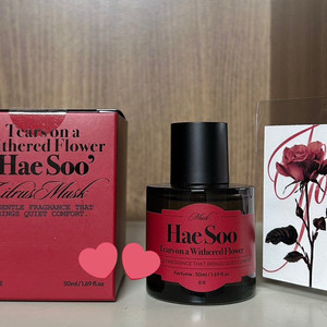 시든 꽃에 눈물을 해수 향수 시향지 네이버 웹툰 범태하 나해수 굿즈