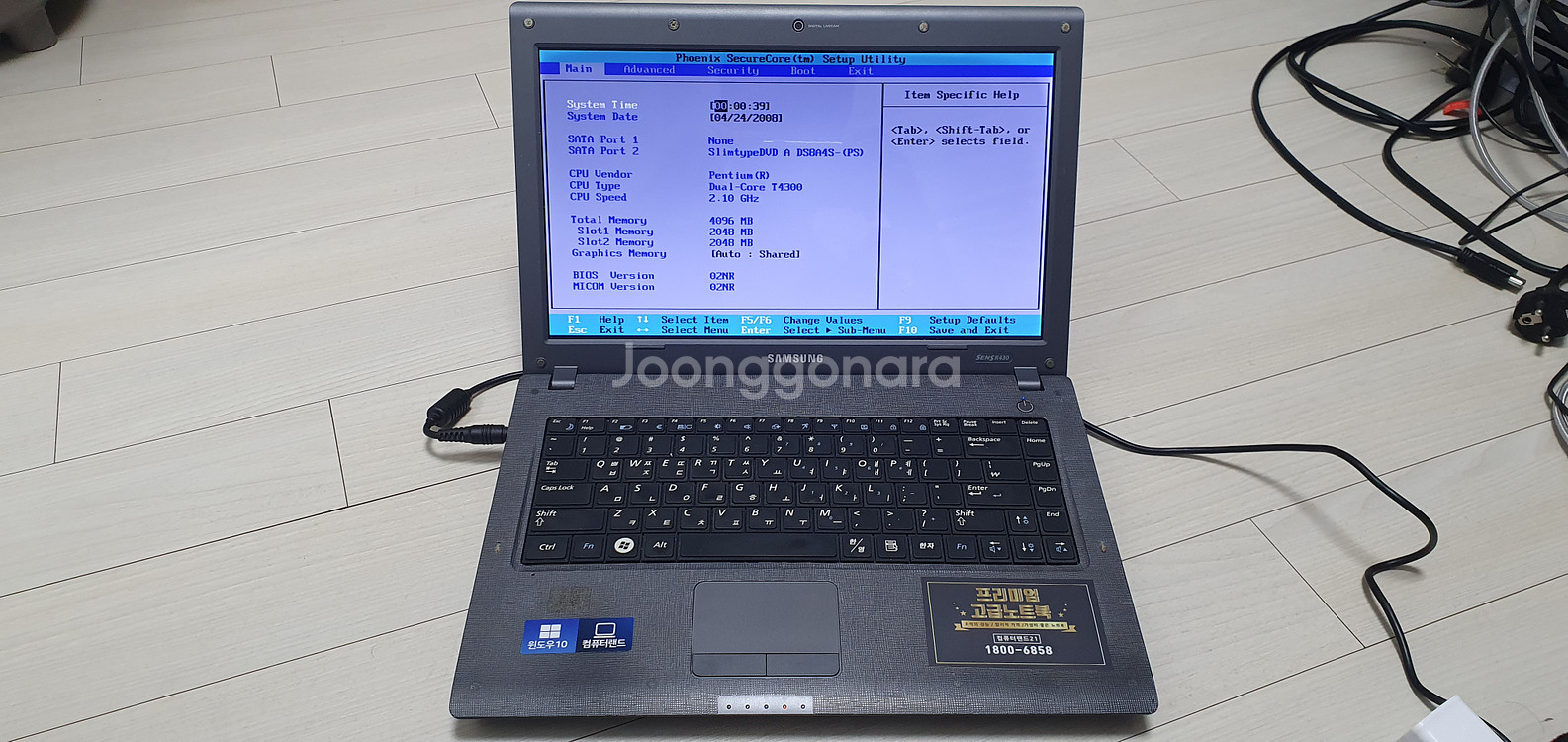삼성 NT-R430 노트북 판매--3