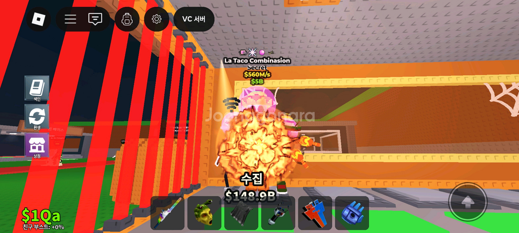 브레인롯즈 훔치기 560m 라타코 콤비--0