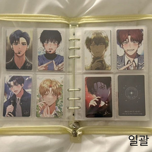 데못죽 포카 일괄 판매