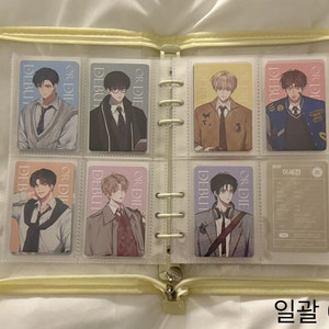 데못죽 공굿 포카 일괄 판매