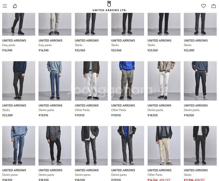 유나이티드 애로우즈(UNITED ARROWS) 보카시 트위드팬츠(athletic wear) M사이즈(빔스 나이키)--9