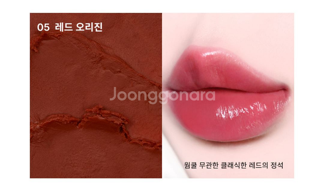 새상품) 허스텔러 니어바이 리차징 립밤 - 레드 오리진--0