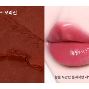 새상품) 허스텔러 니어바이 리차징 립밤 - 레드 오리진