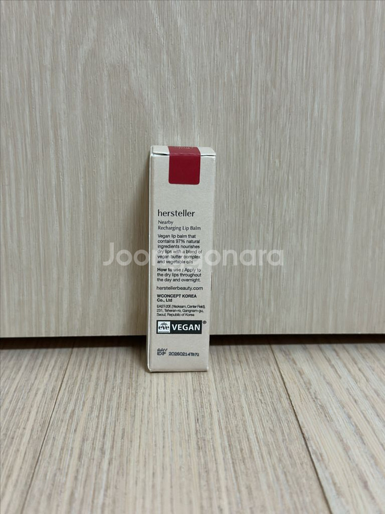 새상품) 허스텔러 니어바이 리차징 립밤 - 레드 오리진--2