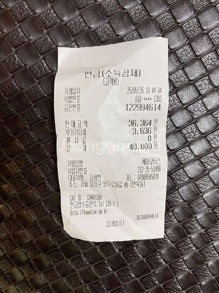 로얄엔필드 클래식500 18년--4