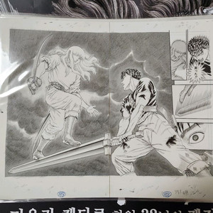 미개봉 베르세르크 베르세르크전 굿즈 C세트