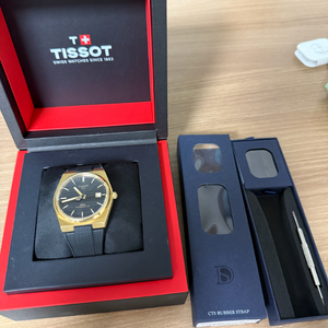 티쏘 PRX 데미안 릴라드 한정판