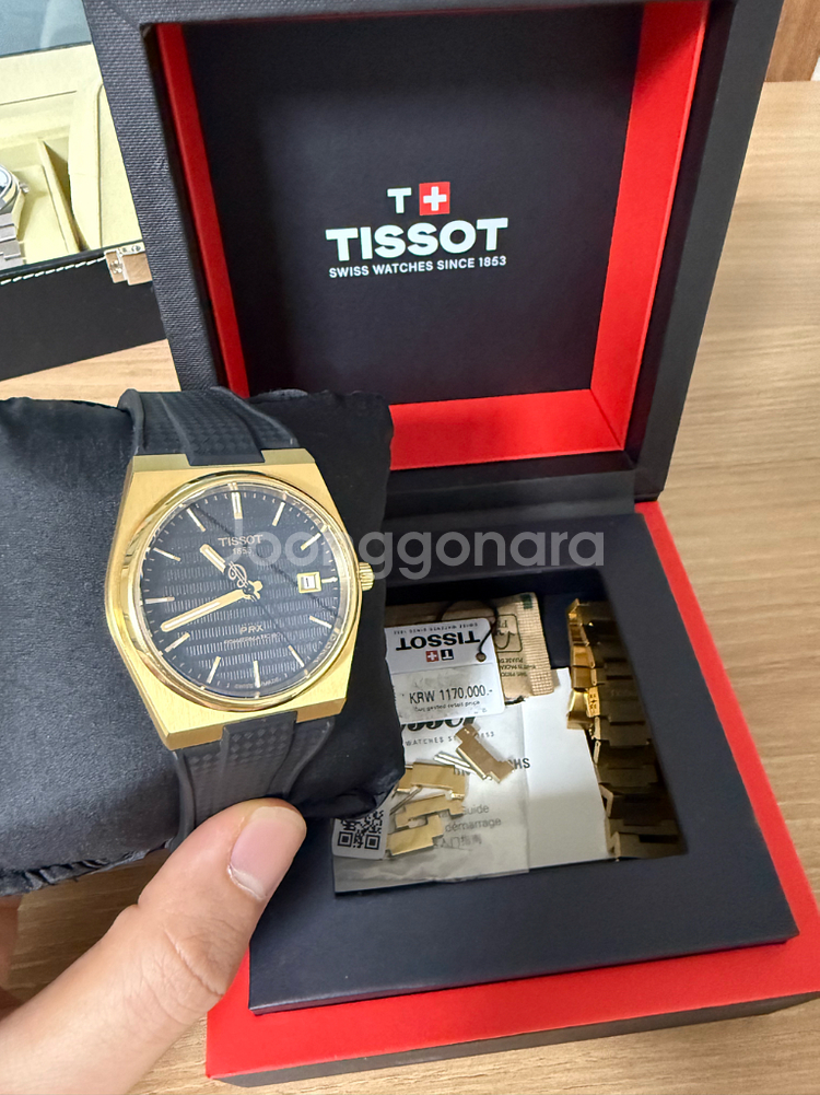 티쏘 PRX 데미안 릴라드 한정판--1