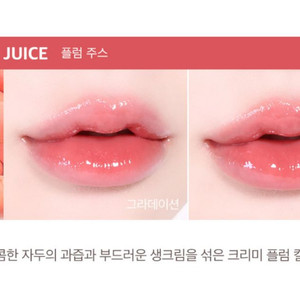 새상품) 잉가 워터 글로우 멜팅밤 - 플럼 주스